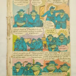 Raj Comics, Kabad Nagar, Hindi comic, superhero comic, Indian comic, collectible comic, vintage comic, comic collectors, action comic, adventure comic, comic book India, comic sale, comic trading, comic fans, comic community, Hindi superhero, comic series, comic art, fantasy comic, comic book fans, comic readers, comic storytelling, comic editions, comic adventure, superhero stories, Indian comics, classic Hindi comics, comic book collection, comic lovers, comic narratives, comic shop, comic fandom, comic enthusiasts, comic auctions, comic marketplace, comic culture, kids comic, retro comic, comic books India, comic story, comic heroes, magic comic, comic fans India, comic plotting, comic characters, comic episodes, comic books for kids, comic book readers, comic book trade, collectible editions, comic store, Indian superhero stories, Hindi comics collection, graphic novels India, comic book sellers, comic plot lines, superhero tales, comic books collectors, Raj Comics editions, comic trade India, comic adventures, fantasy storyline, comic art style, superhero saga, comic fanbase, comic reading, comic event, comic book auctions, comic storytelling India, Indian comic culture, classic superhero comic, comic books sale, comic collectors India, comic history, comic lore, comic art lovers, Hindi comic stories, superhero comics India, comic sellers, Indian comic fans, comic downloads, comic shops India, popular comics India, comic book stores, Indian fantasy comics, graphic storytelling, comic merchandise, comic trade fairs, comic events India, comic fan community, comic book forums, special edition comics, comic series special