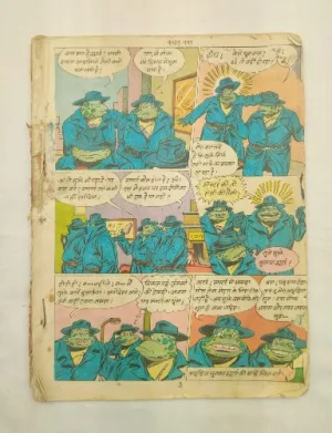 Raj Comics, Kabad Nagar, Hindi comic, superhero comic, Indian comic, collectible comic, vintage comic, comic collectors, action comic, adventure comic, comic book India, comic sale, comic trading, comic fans, comic community, Hindi superhero, comic series, comic art, fantasy comic, comic book fans, comic readers, comic storytelling, comic editions, comic adventure, superhero stories, Indian comics, classic Hindi comics, comic book collection, comic lovers, comic narratives, comic shop, comic fandom, comic enthusiasts, comic auctions, comic marketplace, comic culture, kids comic, retro comic, comic books India, comic story, comic heroes, magic comic, comic fans India, comic plotting, comic characters, comic episodes, comic books for kids, comic book readers, comic book trade, collectible editions, comic store, Indian superhero stories, Hindi comics collection, graphic novels India, comic book sellers, comic plot lines, superhero tales, comic books collectors, Raj Comics editions, comic trade India, comic adventures, fantasy storyline, comic art style, superhero saga, comic fanbase, comic reading, comic event, comic book auctions, comic storytelling India, Indian comic culture, classic superhero comic, comic books sale, comic collectors India, comic history, comic lore, comic art lovers, Hindi comic stories, superhero comics India, comic sellers, Indian comic fans, comic downloads, comic shops India, popular comics India, comic book stores, Indian fantasy comics, graphic storytelling, comic merchandise, comic trade fairs, comic events India, comic fan community, comic book forums, special edition comics, comic series special