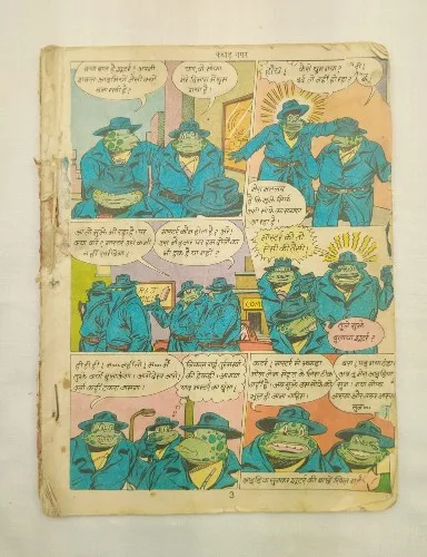 Raj Comics, Kabad Nagar, Hindi comic, superhero comic, Indian comic, collectible comic, vintage comic, comic collectors, action comic, adventure comic, comic book India, comic sale, comic trading, comic fans, comic community, Hindi superhero, comic series, comic art, fantasy comic, comic book fans, comic readers, comic storytelling, comic editions, comic adventure, superhero stories, Indian comics, classic Hindi comics, comic book collection, comic lovers, comic narratives, comic shop, comic fandom, comic enthusiasts, comic auctions, comic marketplace, comic culture, kids comic, retro comic, comic books India, comic story, comic heroes, magic comic, comic fans India, comic plotting, comic characters, comic episodes, comic books for kids, comic book readers, comic book trade, collectible editions, comic store, Indian superhero stories, Hindi comics collection, graphic novels India, comic book sellers, comic plot lines, superhero tales, comic books collectors, Raj Comics editions, comic trade India, comic adventures, fantasy storyline, comic art style, superhero saga, comic fanbase, comic reading, comic event, comic book auctions, comic storytelling India, Indian comic culture, classic superhero comic, comic books sale, comic collectors India, comic history, comic lore, comic art lovers, Hindi comic stories, superhero comics India, comic sellers, Indian comic fans, comic downloads, comic shops India, popular comics India, comic book stores, Indian fantasy comics, graphic storytelling, comic merchandise, comic trade fairs, comic events India, comic fan community, comic book forums, special edition comics, comic series special