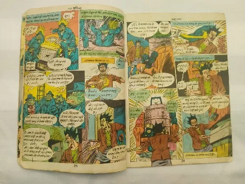Raj Comics, Kabad Nagar, Hindi comic, superhero comic, Indian comic, collectible comic, vintage comic, comic collectors, action comic, adventure comic, comic book India, comic sale, comic trading, comic fans, comic community, Hindi superhero, comic series, comic art, fantasy comic, comic book fans, comic readers, comic storytelling, comic editions, comic adventure, superhero stories, Indian comics, classic Hindi comics, comic book collection, comic lovers, comic narratives, comic shop, comic fandom, comic enthusiasts, comic auctions, comic marketplace, comic culture, kids comic, retro comic, comic books India, comic story, comic heroes, magic comic, comic fans India, comic plotting, comic characters, comic episodes, comic books for kids, comic book readers, comic book trade, collectible editions, comic store, Indian superhero stories, Hindi comics collection, graphic novels India, comic book sellers, comic plot lines, superhero tales, comic books collectors, Raj Comics editions, comic trade India, comic adventures, fantasy storyline, comic art style, superhero saga, comic fanbase, comic reading, comic event, comic book auctions, comic storytelling India, Indian comic culture, classic superhero comic, comic books sale, comic collectors India, comic history, comic lore, comic art lovers, Hindi comic stories, superhero comics India, comic sellers, Indian comic fans, comic downloads, comic shops India, popular comics India, comic book stores, Indian fantasy comics, graphic storytelling, comic merchandise, comic trade fairs, comic events India, comic fan community, comic book forums, special edition comics, comic series special