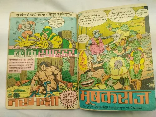 Raj Comics, Kabad Nagar, Hindi comic, superhero comic, Indian comic, collectible comic, vintage comic, comic collectors, action comic, adventure comic, comic book India, comic sale, comic trading, comic fans, comic community, Hindi superhero, comic series, comic art, fantasy comic, comic book fans, comic readers, comic storytelling, comic editions, comic adventure, superhero stories, Indian comics, classic Hindi comics, comic book collection, comic lovers, comic narratives, comic shop, comic fandom, comic enthusiasts, comic auctions, comic marketplace, comic culture, kids comic, retro comic, comic books India, comic story, comic heroes, magic comic, comic fans India, comic plotting, comic characters, comic episodes, comic books for kids, comic book readers, comic book trade, collectible editions, comic store, Indian superhero stories, Hindi comics collection, graphic novels India, comic book sellers, comic plot lines, superhero tales, comic books collectors, Raj Comics editions, comic trade India, comic adventures, fantasy storyline, comic art style, superhero saga, comic fanbase, comic reading, comic event, comic book auctions, comic storytelling India, Indian comic culture, classic superhero comic, comic books sale, comic collectors India, comic history, comic lore, comic art lovers, Hindi comic stories, superhero comics India, comic sellers, Indian comic fans, comic downloads, comic shops India, popular comics India, comic book stores, Indian fantasy comics, graphic storytelling, comic merchandise, comic trade fairs, comic events India, comic fan community, comic book forums, special edition comics, comic series special
