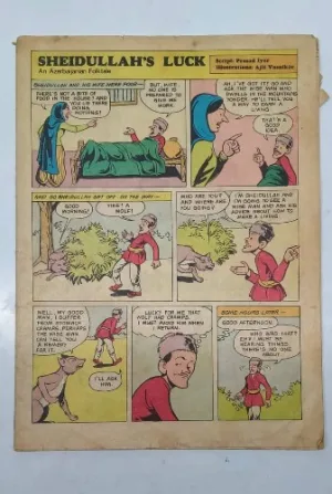 Photo RSheidullah's Luck, Azerbaijanian folktale comic, Tinkle vintage comic, English folklore comic, illustrated folktale, vintage comic book, rare Tinkle issue, collectible comic edition, folk story comic, folklore in comics, world folktales, traditional illustrated story, cultural folktale comic, vintage illustrated comic, retro folklore comic, Tinkle publication, vintage children’s comic, old folktale book, folklore adaptations comic, Azerbaijan folk story, illustrated Azerbaijanian story, folklore picture comic, rare international comics, classic illustrated tale, comic book folklore, world folklore comic, folktale storytelling, retro children’s comics, old Tinkle comics, collector folklore comic, traditional comic literature, illustrated vintage book, comic story heritage, world culture comic, vintage Tinkle folktale, Azerbaijan culture book, folk tradition comic, comic collectible folklore, English comic folktale, folklore preservation, ethnic folktale comic, golden age Tinkle, heritage comic book, illustrated storybook comic, folklore legends comic, pictorial folktale, historical folklore comic, vintage magazine comic, Tinkle magazine folktale, children’s folklore comicesizer 2025_08_08_06_58_49