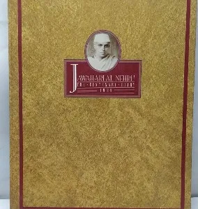Jawaharlal Nehru diary, Nehru Centenary Diary, 1989 vintage diary, birth centenary edition, unused Indian diary, rare Nehru memorabilia, vintage collector diary, Nehru memorabilia, Indian political diary, historic centenary diary, collectible Indian diary, unused rare diary, Nehru diary 1989, Nehru diary unused, special edition diary, Nehru artifacts, vintage Indian stationary, Indian independence memorabilia, Indian leader diary, Nehru tribute diary, rare diary India, Nehru personal diary, commemorative vintage diary, collector centenary diary, Nehru legacy, Nehru rare book, political collectible India, diary rare collectible, vintage diary India, Indian freedom diary, Indian biography diary, limited edition diary, iconic Indian memorabilia, Indian leader collectibles, Nehru special edition, unique vintage diary, Nehru government diary, historic India diary, rare historical diary, Nehru history diary, Nehru fan collector, centenary memorabilia, Indian event collector, century edition diary, diary for collectors, Nehru documentation, Nehru limited edition, vintage Nehru collectibles, 1989 commemorative, rare Nehru stationary, Indian history diary