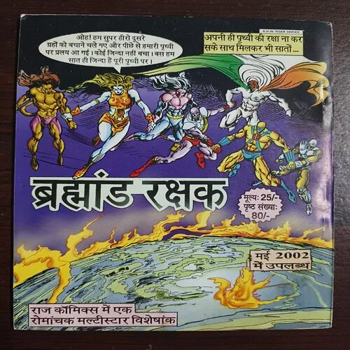 Document 10_24 Document 10_24