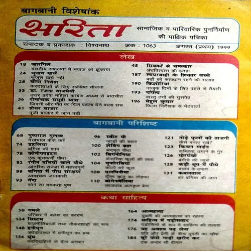 Document 113_14 Document 113_14