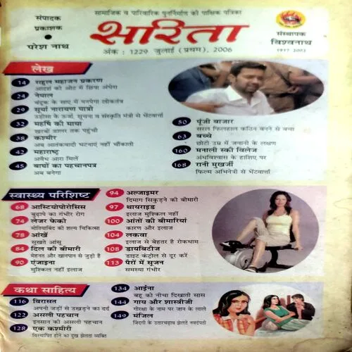 Document 113_26 Document 113_26