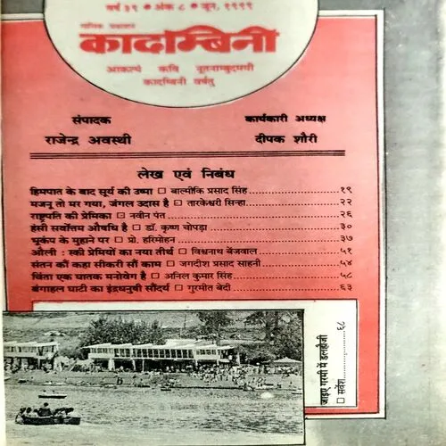 Document 113_35 Document 113_35