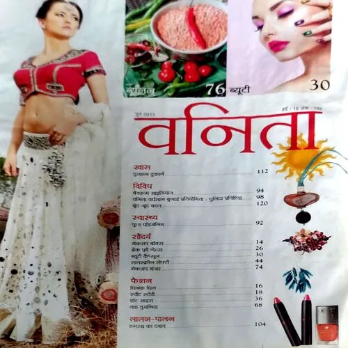 Document 119_14 Document 119_14