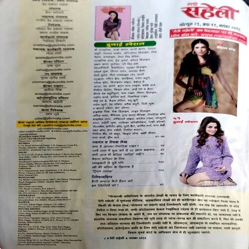 Document 119_26 Document 119_26