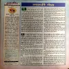 Document 119_47