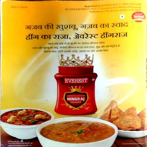 Document 119_6 Document 119_6