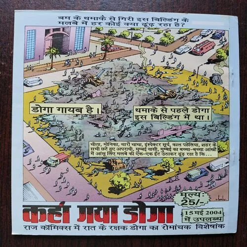 Document 11_12 Document 11_12