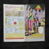 Document 11_2