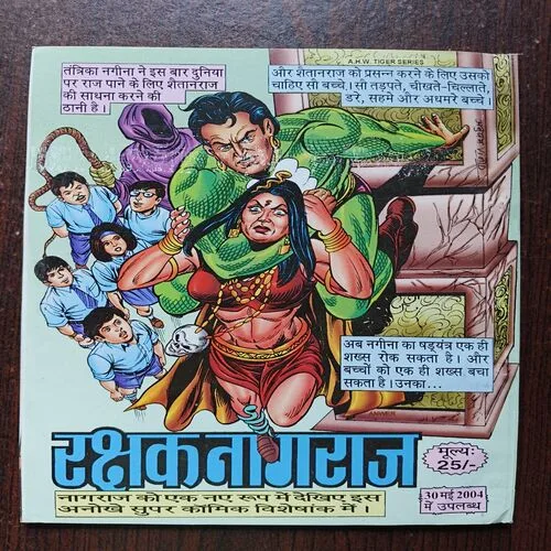 Document 11_21 Document 11_21