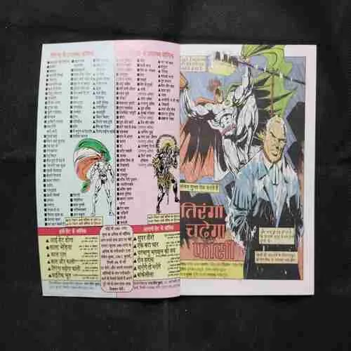 Document 11_64