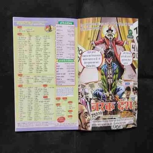 Document 11_97