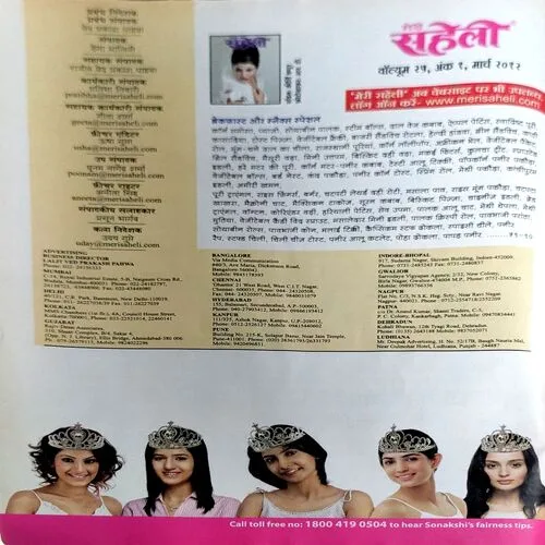 Document 120_23 Document 120_23