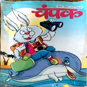 Document 120_43 Document 120_43