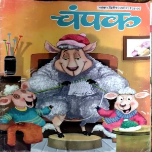 Document 120_49 Document 120_49