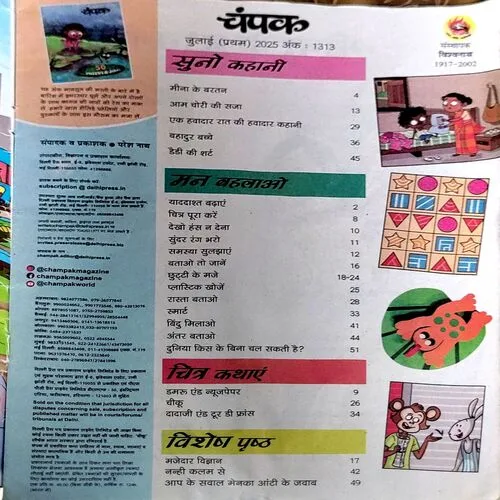 Document 120_53 Document 120_53