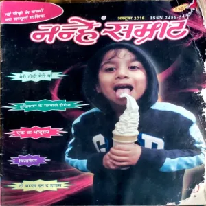 Document 121_1 Document 121_1