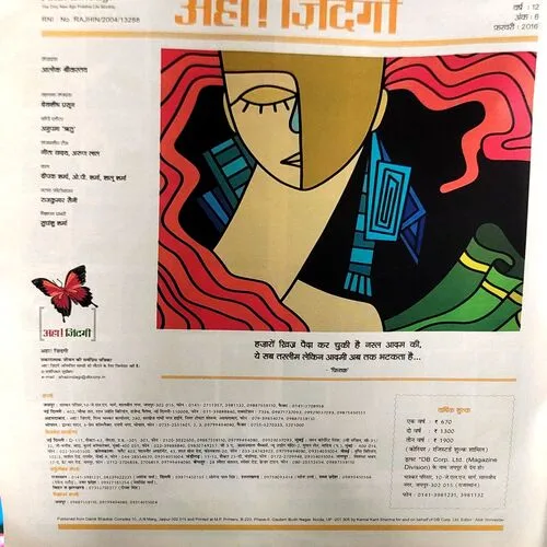 Document 121_14 Document 121_14