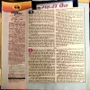 Document 121_5