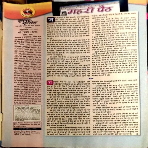 Document 121_5