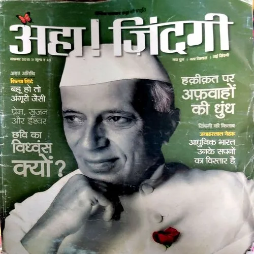 Document 121_7 Document 121_7