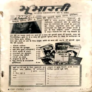 Document 122_14 Document 122_14