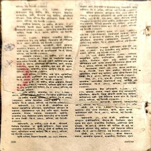 Document 122_3