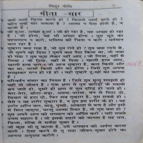 Document 122_38 Document 122_38