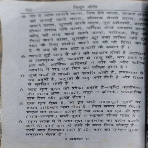 Document 122_39 Document 122_39