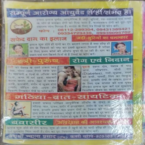 Document 122_40 Document 122_40