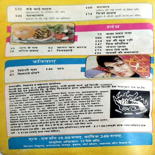 Document 122_5