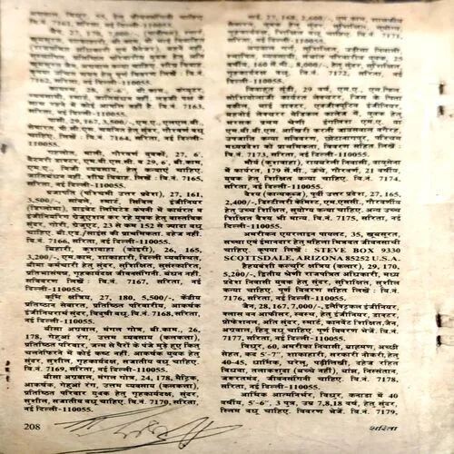 Document 122_6