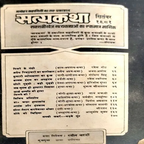 Document 122_8 Document 122_8