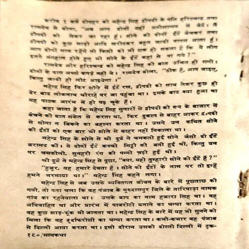 Document 122_9 Document 122_9