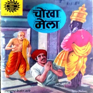 Document 124_54 Document 124_54