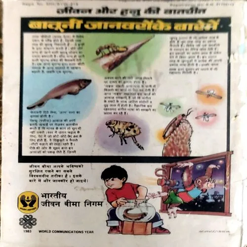 Document 124_56 Document 124_56