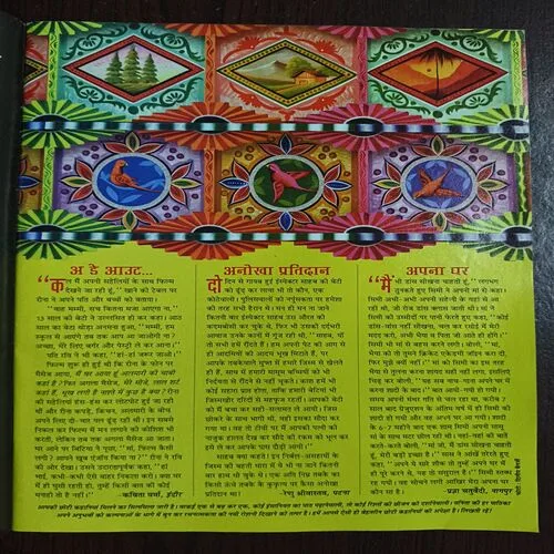 Document 12_18 Document 12_18