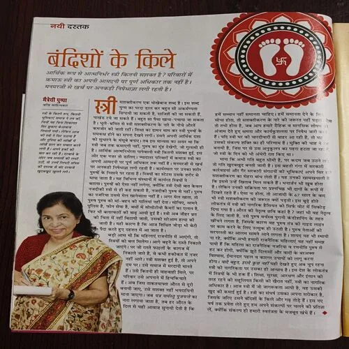 Document 12_30 Document 12_30