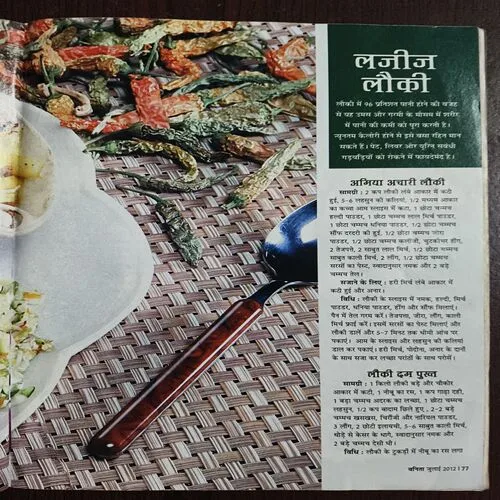 Document 12_5 Document 12_5