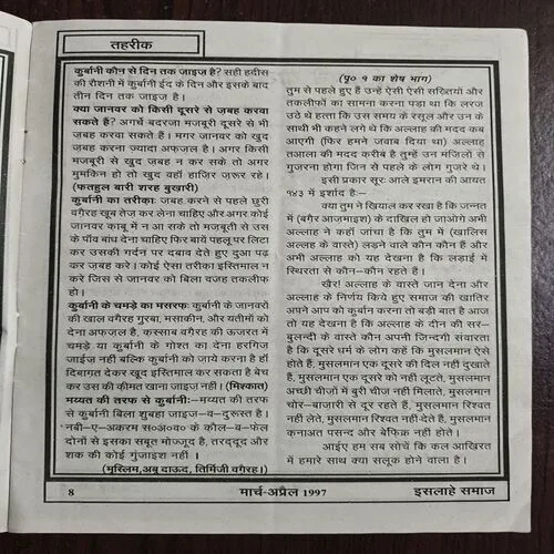 Document 12_84