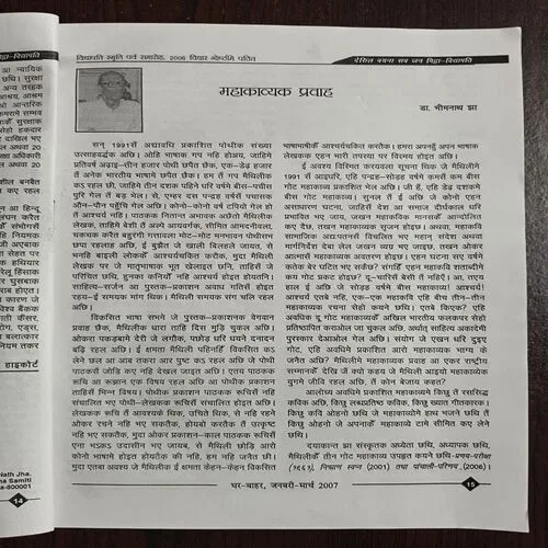 Document 12_96