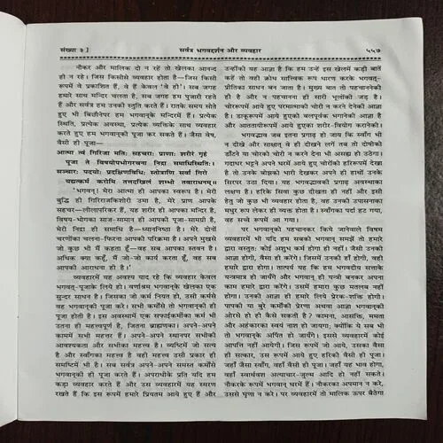 Document 13_100