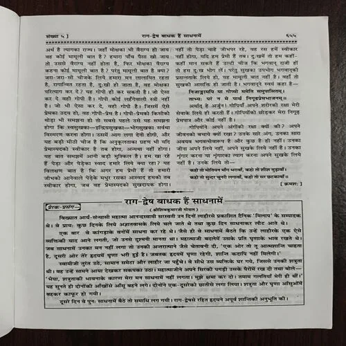 Document 13_104