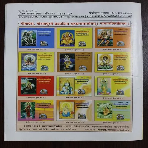 Document 13_105