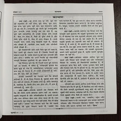 Document 13_107