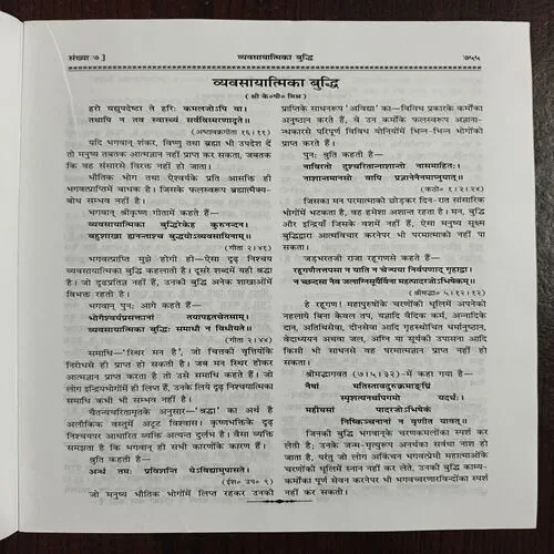 Document 13_108